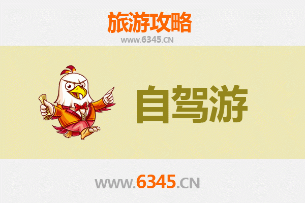 和田皮山至凤凰古城自驾游全攻略：穿越丝路与湘西风情的绝美之旅