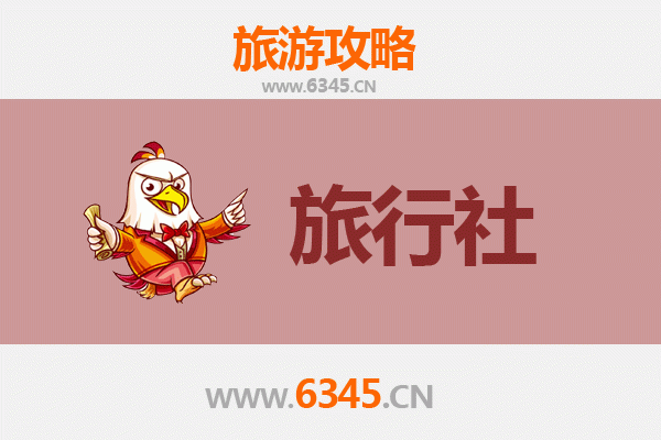 和田皮山旅游全攻略：本地优质旅行社推荐与深度游玩指南