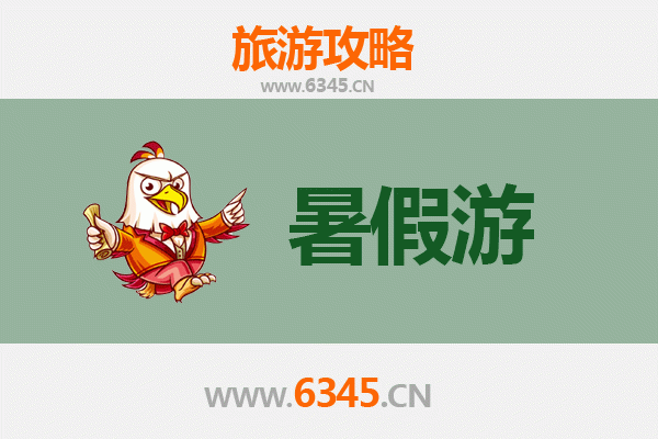 和田皮山暑假旅游攻略：探秘昆仑脚下的丝路瑰宝