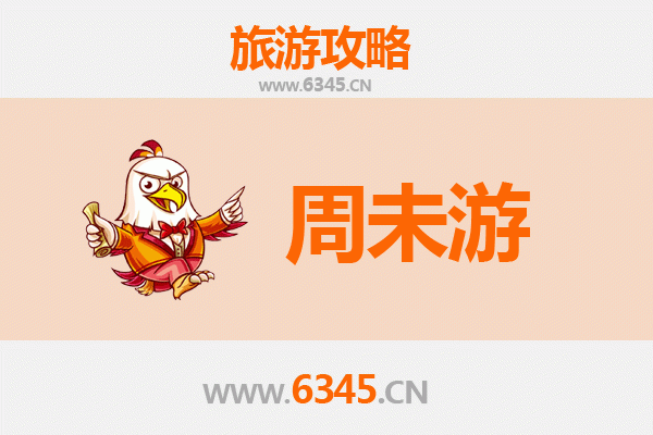 和田皮山周末游攻略：探索南疆风情与古道遗韵