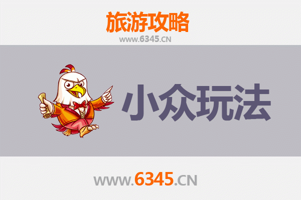 和田皮山秘境探索：解锁南疆小众玩法与深度文化体验