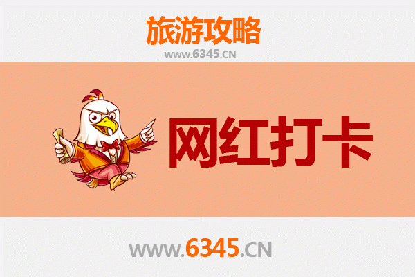 和田皮山网红打卡地全攻略：探秘丝路深处的隐藏宝藏