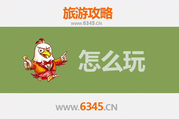 节假日和田皮山深度游攻略：沙漠绿洲与古韵文化的完美邂逅