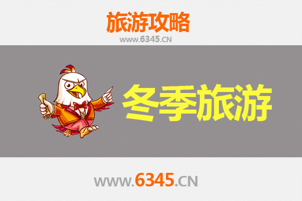 冬日秘境·和田皮山深度游：沙漠、古城与暖阳的邂逅