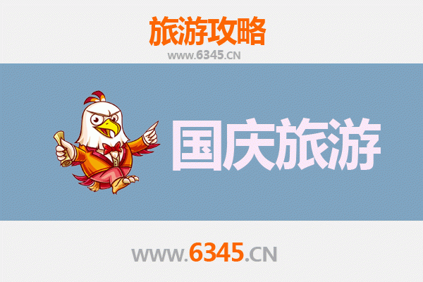 十一假期探秘和田皮山：避开人潮，邂逅小众秘境