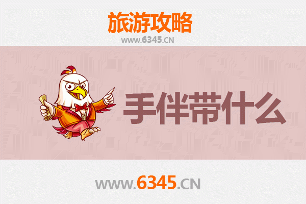 从和田皮山到湄洲岛：跨越山海的心灵朝圣之旅